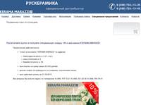 ����������� - ����������� ������������ KERAMA MARAZZI. ����������� ����������� �� ������������ ������ � �������������.